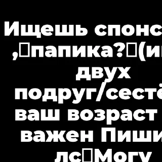 Стикер Мой стикерпак, сделан в @moyi_stikery_bot - 9