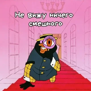 Стикер Больше стиков тут: @stikery4 - 7