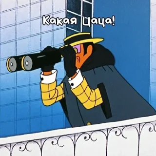 Стикер Больше стиков тут: @stikery4 - 2