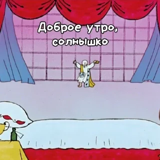 Стикер Больше стиков тут: @stikery4 - 6