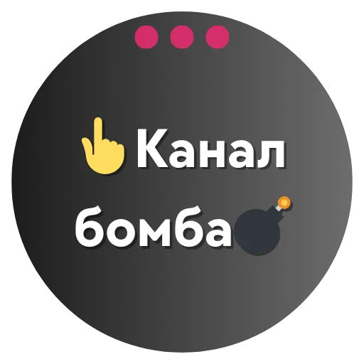 Sticker FREESTIKER_VISUALTOP - 1