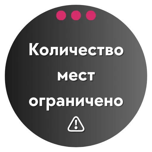 Sticker FREESTIKER_VISUALTOP - 1