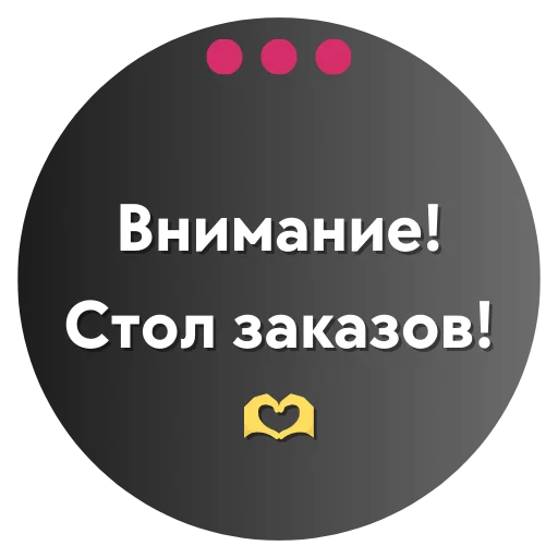 Sticker FREESTIKER_VISUALTOP - 1