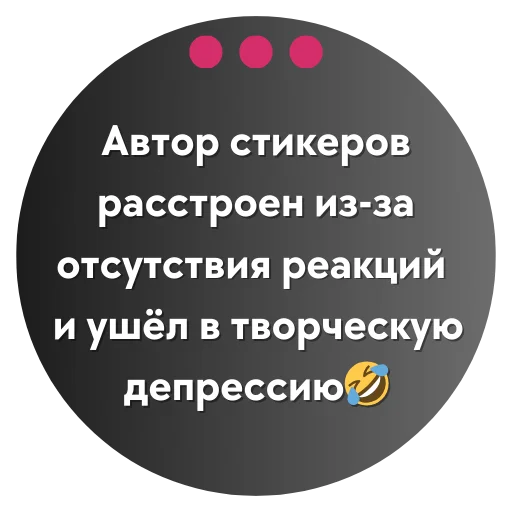 Sticker FREESTIKER_VISUALTOP - 1