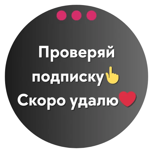 Sticker FREESTIKER_VISUALTOP - 1