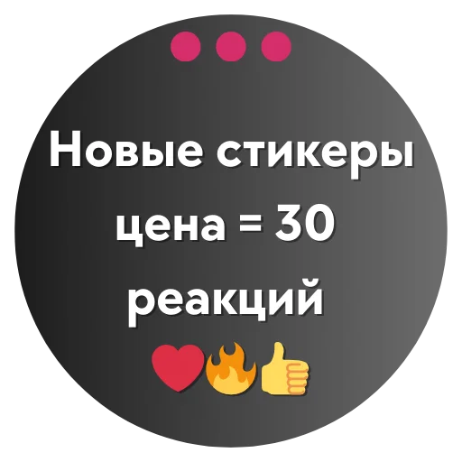 Стикер FREESTIKER_VISUALTOP - 1