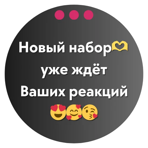 Sticker FREESTIKER_VISUALTOP - 1