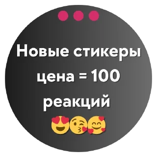 Sticker FREE СТИКЕРЫ➡️ @visualtop - 6