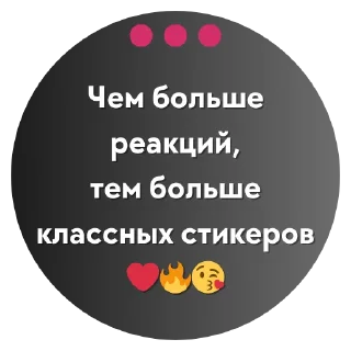 Sticker FREE СТИКЕРЫ➡️ @visualtop - 8