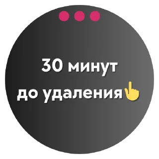 Sticker FREE СТИКЕРЫ➡️ @visualtop - 7