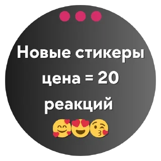 Sticker FREE СТИКЕРЫ➡️ @visualtop - 4