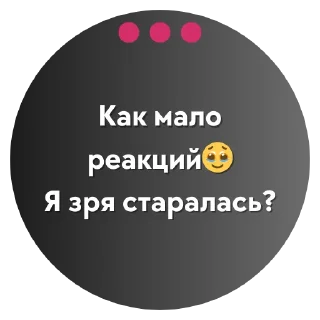 Sticker FREE СТИКЕРЫ➡️ @visualtop - 9