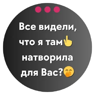 Sticker FREE СТИКЕРЫ➡️ @visualtop - 5