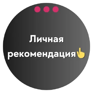 Sticker FREE СТИКЕРЫ➡️ @visualtop - 3
