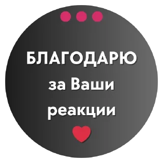 Sticker FREE СТИКЕРЫ➡️ @visualtop - 2