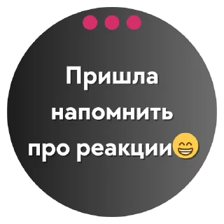 Sticker FREE СТИКЕРЫ➡️ @visualtop - 11
