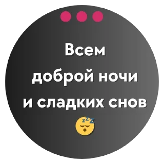 Sticker FREE СТИКЕРЫ➡️ @visualtop - 10