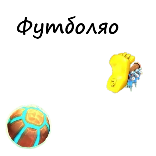 ball football soccer