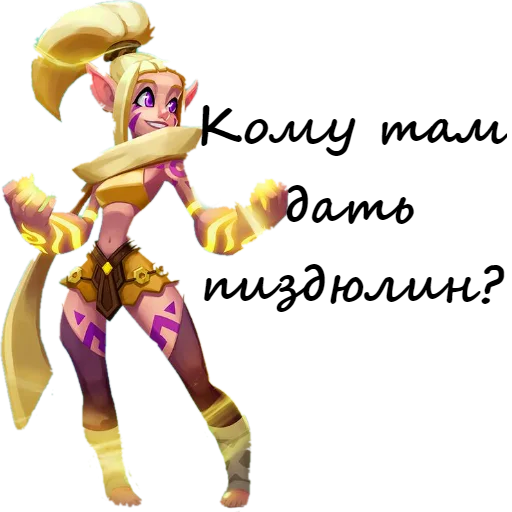 toy figurine action figure