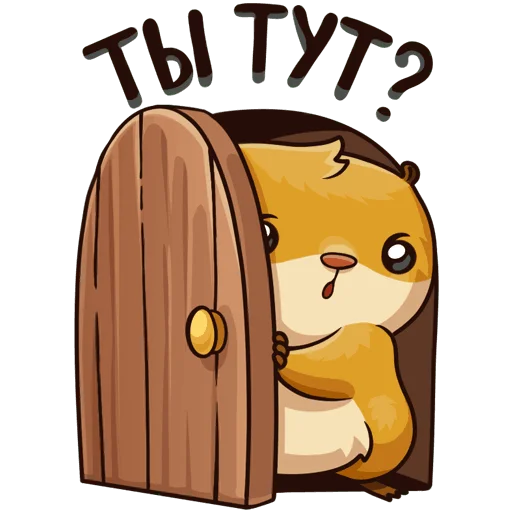 animated cartoon clipart animation