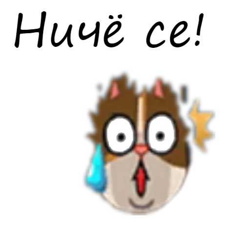 cartoon animation smiley