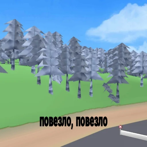 Стикер FR Legends - 7