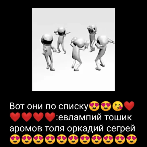 Стикер FR Legends - 3