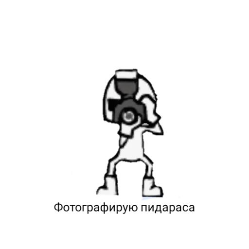 Стикер FR Legends - 2