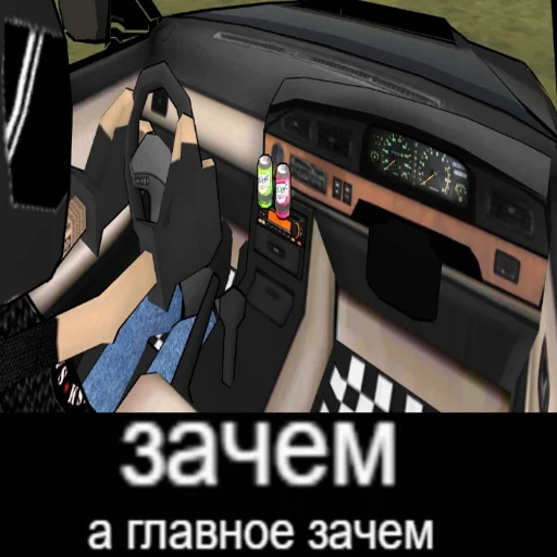 Стикер FR Legends - 1