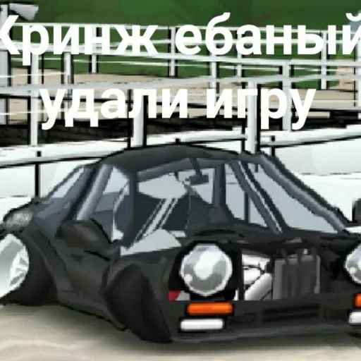 Стикер FR Legends - 0