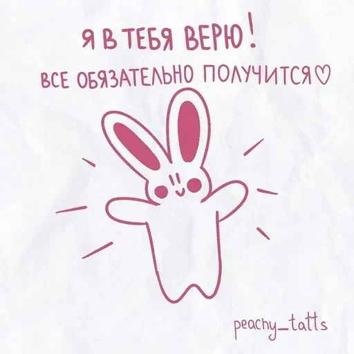 Больше стиков тут: @stikeryk - 