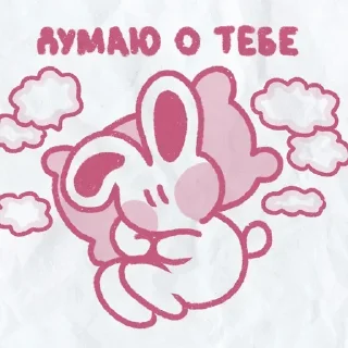 Стикер Больше стиков тут: @stikeryk - 10