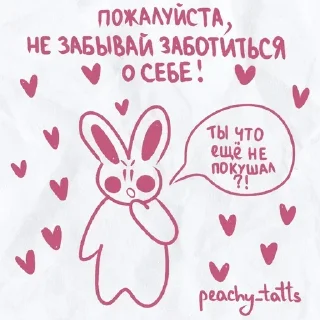 Стикер Больше стиков тут: @stikeryk - 7