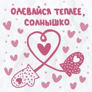 Стикер Больше стиков тут: @stikeryk - 5