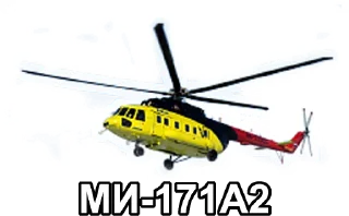 Стикер Stickers from Utair's fan - 7