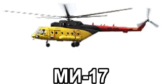 Стикер Stickers from Utair's fan - 3