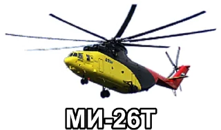 Стикер Stickers from Utair's fan - 6