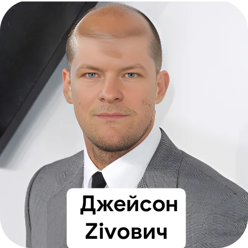 Sticker FROSTBEG - 1