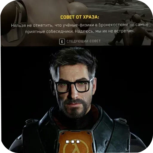 Sticker FROSTBEG - 1