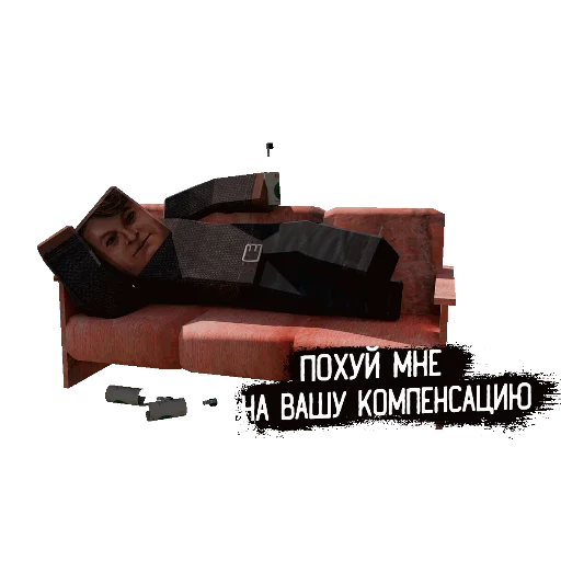 Sticker FROSTBEG - 1