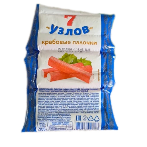 Sticker FROSTBEG - 1