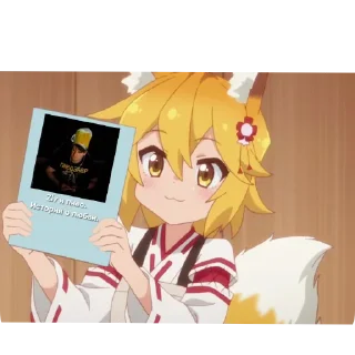 Sticker Frostbeg - 3