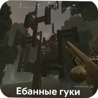 Sticker Frostbeg - 6