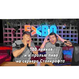 Sticker Frostbeg - 4