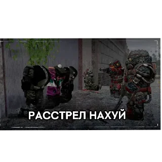 Sticker Frostbeg - 9