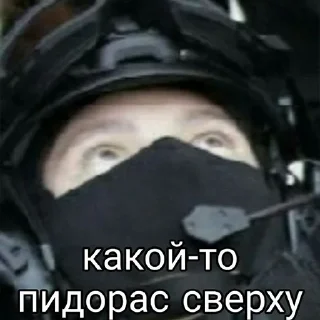 text clothing personal protective equipment