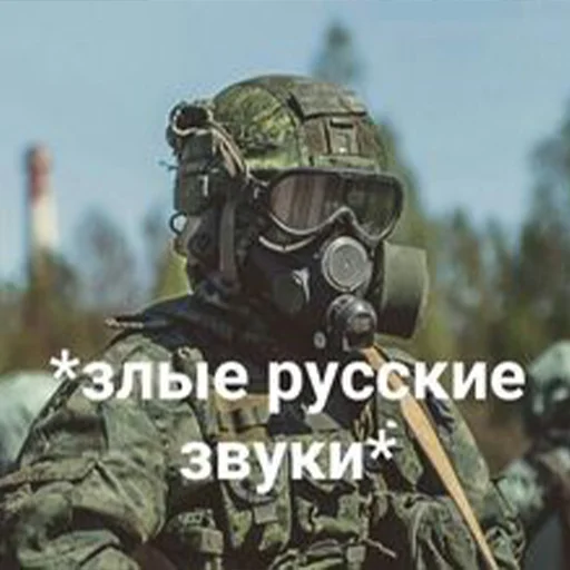 text personal protective equipment outdoor