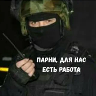 text personal protective equipment mask