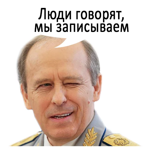 human face text smile