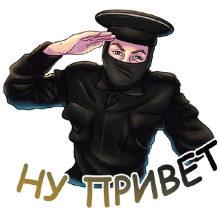 Sticker ФСБшники (Полковник) - 1